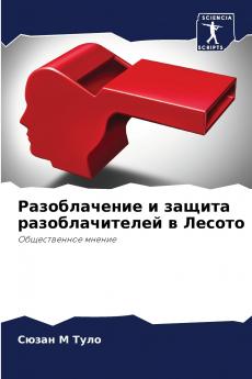 ???????????? ? ?????? ?????????????? ? ??????