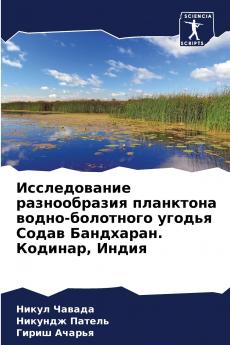 ???????????? ???????????? ????????? ?????-????????? ?????? ????? ?????????. ??????? ?????