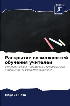 ????????? ???????????? ???????? ????????