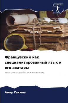 ??????????? ??? ?????????????????? ???? ? ??? ???????