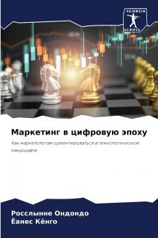 ????????? ? ???????? ?????