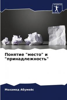 ??????? ????? ? ??????????????