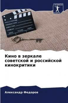 ???? ? ??????? ????????? ? ?????????? ???????????