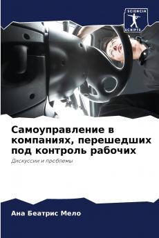 ?????????????? ? ????????? ?????????? ??? ???????? ???????