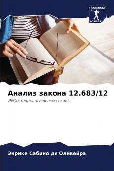 ?????? ?????? 12.683/12