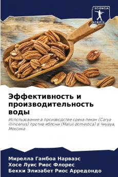 ????????????? ? ?????????????????? ????