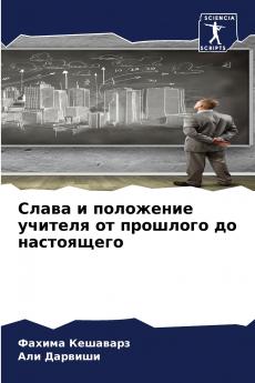 ????? ? ????????? ??????? ?? ???????? ?? ??????????