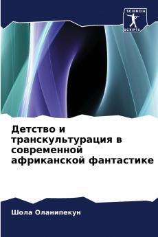 ??????? ? ???????????????? ? ??????????? ??????????? ??????????