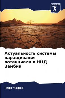 ???????????? ??????? ??????????? ?????????? ? ??? ??????