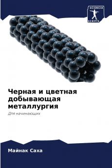 ?????? ? ??????? ?????????? ???????????