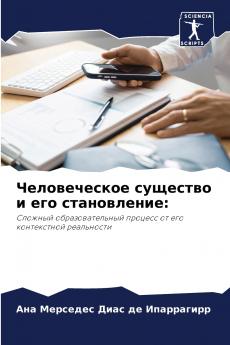 ???????????? ???????? ? ??? ???????????