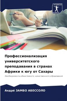 ?????????????????? ???????????????? ???????????? ? ??????? ?????? ? ??? ?? ??????