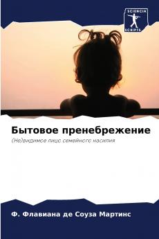 ??????? ?????????????