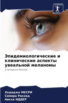 ?????????????????? ? ??????????? ??????? ????????? ????????