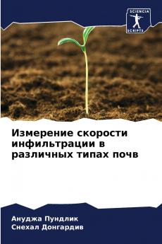 ????????? ???????? ???????????? ? ????????? ????? ????