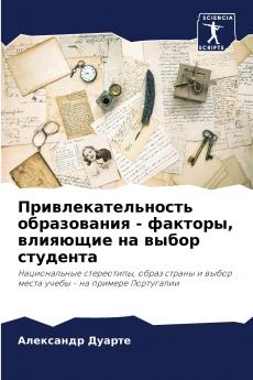 ????????????????? ??????????? - ??????? ???????? ?? ????? ????????