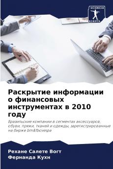 ????????? ?????????? ? ?????????? ???????????? ? 2010 ????