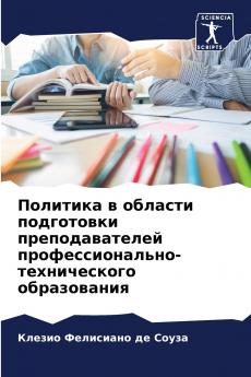 ???????? ? ??????? ?????????? ?????????????? ???????????????-???????????? ???????????