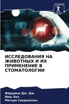 ???????????? ?? ???????? ? ?? ?????????? ? ????????????