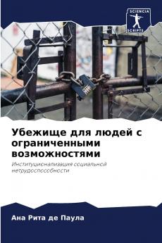 ??????? ??? ????? ? ????????????? ?????????????