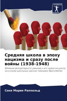 ??????? ????? ? ????? ??????? ? ????? ????? ????? (1938-1948)