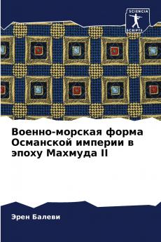 ??????-??????? ????? ????????? ??????? ? ????? ??????? II