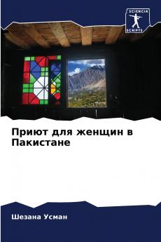 ????? ??? ?????? ? ?????????