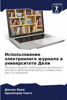 ????????????? ???????????? ??????? ? ???????????? ????