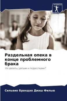 ?????????? ????? ? ????? ??????????? ?????