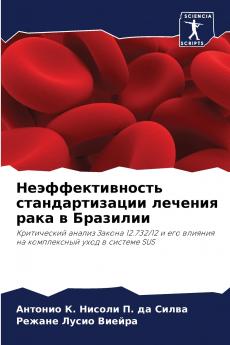 ??????????????? ?????????????? ??????? ???? ? ????????