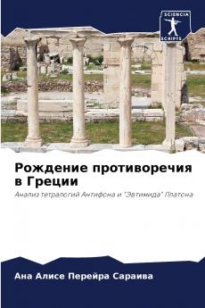 ???????? ???????????? ? ??????