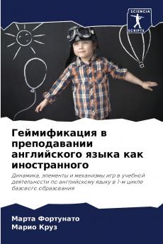 ???????????? ? ???????????? ??????????? ????? ??? ????????????