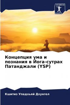 ????????? ??? ? ???????? ? ????-?????? ?????????? (YSP)