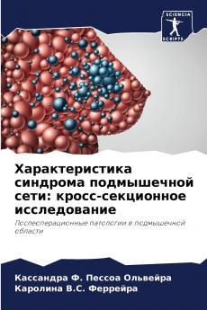 ?????????????? ???????? ??????????? ????