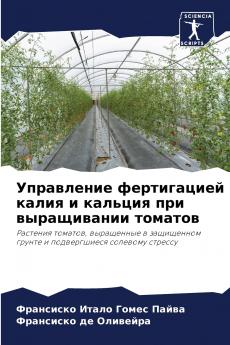 ?????????? ??????????? ????? ? ??????? ??? ??????????? ???????