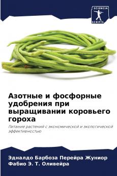 ??????? ? ????????? ????????? ??? ??????????? ????????? ??????