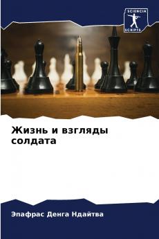 ????? ? ??????? ???????