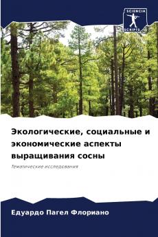 ????????????? ?????????? ? ????????????? ??????? ??????????? ?????