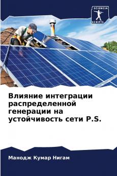 ??????? ?????????? ?????????????? ????????? ?? ???????????? ???? P.S.