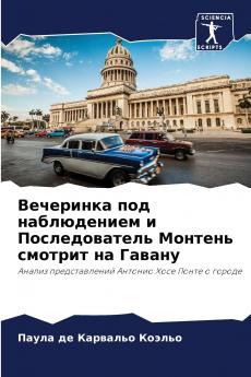 ????????? ??? ??????????? ? ????????????? ??????? ??????? ?? ??????