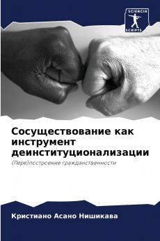 ??????????????? ??? ?????????? ?????????????????????