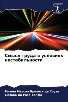 ????? ????? ? ???????? ??????????????