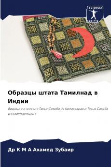 ??????? ????? ???????? ? ?????