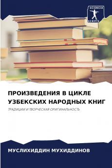 ???????????? ? ????? ????????? ???????? ????