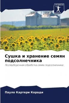 ????? ? ???????? ????? ?????????????