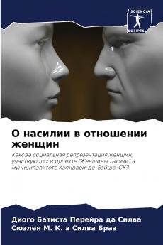 ? ??????? ? ????????? ??????