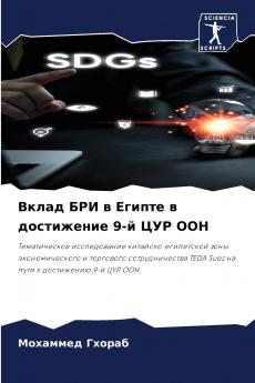 ????? ??? ? ?????? ? ?????????? 9-? ??? ???