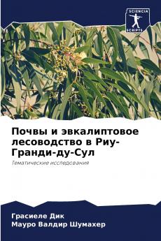 ????? ? ???????????? ??????????? ? ???-??????-??-???