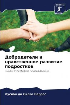 ??????????? ? ???????????? ???????? ??????????