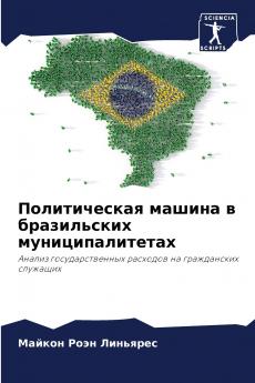 ???????????? ?????? ? ??????????? ???????????????